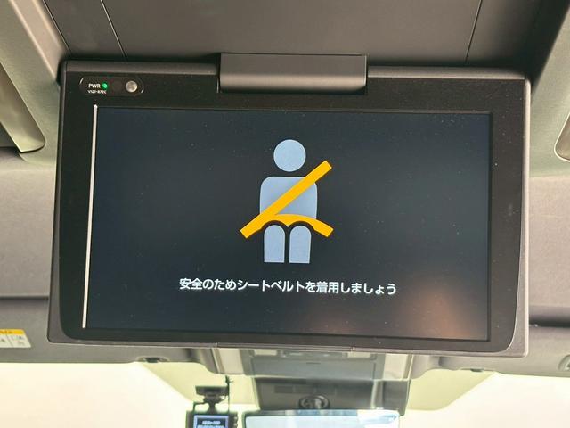 ヴェルファイアハイブリッド Z Premier ツインムーンルーフ 14型有機リアエンターテイメント パノラミックビューモニター デジタルインナーミラー ブラインドスポットモニター ヘッドアップディスプレイ 電動リアゲート シートメモリー(50枚目)