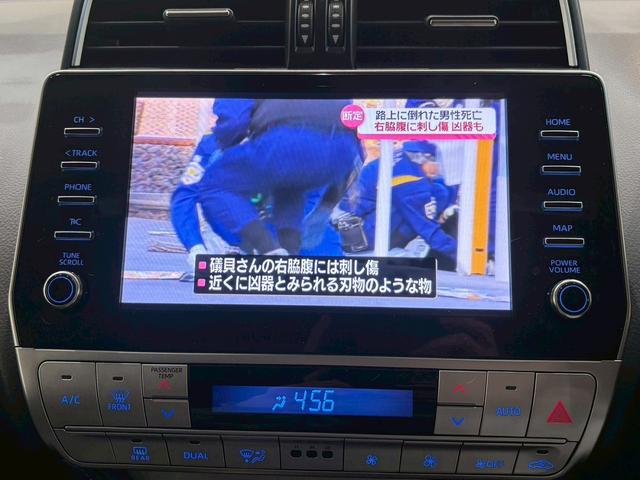 ランドクルーザープラド TX“Lパッケージ” レーダークルーズコントロール AppleCarPlay バックカメラ クリアランスソナー 車線逸脱防止 ブラインドスポットモニター スマートキープッシュスタート Bluetooth接続可(28枚目)