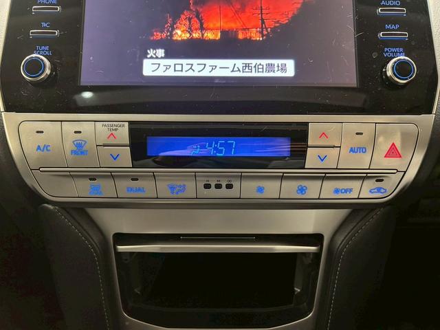ランドクルーザープラド TX“Lパッケージ” レーダークルーズコントロール AppleCarPlay バックカメラ クリアランスソナー 車線逸脱防止 ブラインドスポットモニター スマートキープッシュスタート Bluetooth接続可(30枚目)