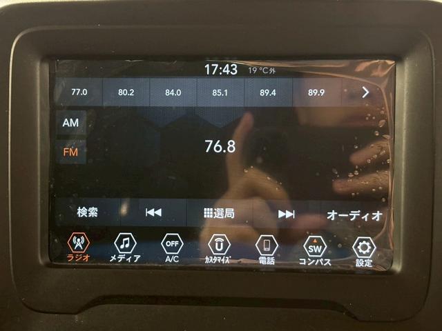 ジープ・レネゲード ナイトイーグル レーダークルーズコントロール AppleCarPlay バックカメラ クリアランスソナー 車線逸脱防止 ブラインドスポットモニター スマートキープッシュスタート Bluetooth接続可(27枚目)