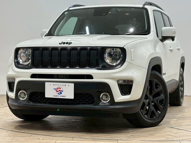 ジープ・レネゲード ナイトイーグル レーダークルーズコントロール AppleCarPlay バックカメラ クリアランスソナー 車線逸脱防止 ブラインドスポットモニター スマートキープッシュスタート Bluetooth接続可(59枚目)