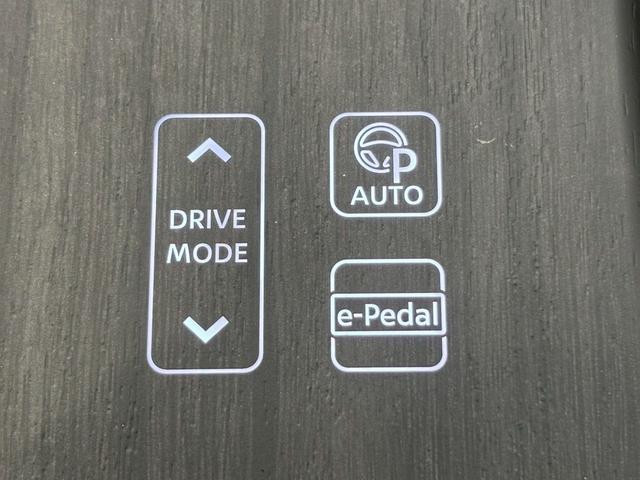 アリア B9 e-4ORCEリミテッド パノラミックビューモニター サンルーフ プロパイロット デジタルインナーミラー BOSEサウンド 電動リアゲート パワーシート シートメモリー ブラインドスポットモニター ヘッドアップディスプレイ(32枚目)