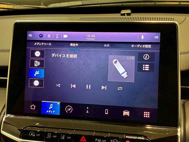 ジープ・コマンダー ロンジチュード 純正ナビ バックカメラ レーダークルーズコントロール 衝突軽減ブレーキ 車線逸脱防止 パーキングアシスト クリアランスソナー 電動リアゲート ブラインドスポットモニター(29枚目)