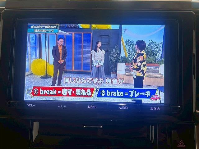 アルファード Ｘ　純正ナビ　バックカメラ　両側電動スライドドア　レーダークルーズコントロール　車線逸脱防止　衝突軽減ブレーキ　ＥＴＣ　ＬＥＤヘッドライト　スマートキー　プッシュスタート（34枚目）