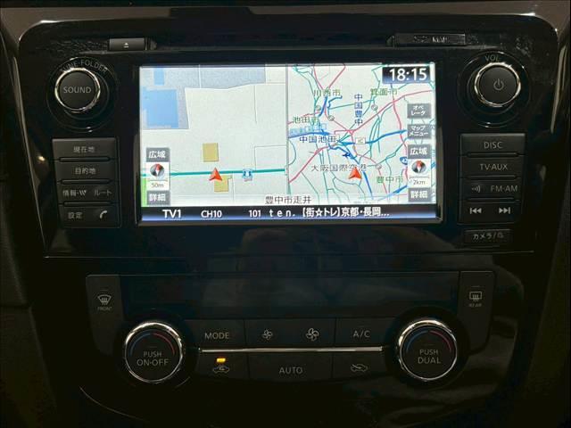 エクストレイル ２０Ｘ　ハイブリッド　純正ナビ　アラウンドビューモニター　プロパイロット　電動リアゲート　シートヒーター　ＥＴＣ　フルセグテレビ　バックビューモニター　パーキングアシスト　オートエアコン　助手席エアバッグ　スマートキー（3枚目）