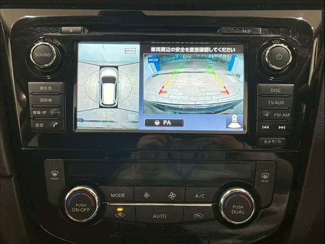 エクストレイル ２０Ｘ　ハイブリッド　純正ナビ　アラウンドビューモニター　プロパイロット　電動リアゲート　シートヒーター　ＥＴＣ　フルセグテレビ　バックビューモニター　パーキングアシスト　オートエアコン　助手席エアバッグ　スマートキー（4枚目）