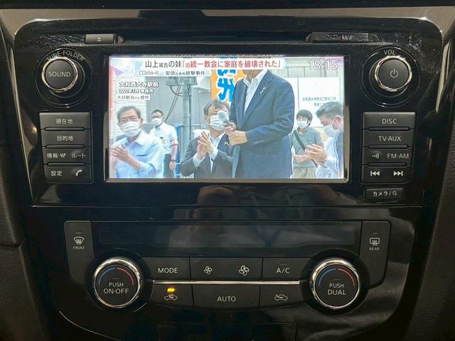 エクストレイル ２０Ｘ　ハイブリッド　純正ナビ　アラウンドビューモニター　プロパイロット　電動リアゲート　シートヒーター　ＥＴＣ　フルセグテレビ　バックビューモニター　パーキングアシスト　オートエアコン　助手席エアバッグ　スマートキー（29枚目）