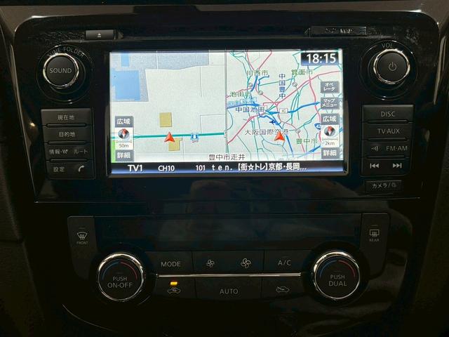 エクストレイル ２０Ｘ　ハイブリッド　純正ナビ　アラウンドビューモニター　プロパイロット　電動リアゲート　シートヒーター　ＥＴＣ　フルセグテレビ　バックビューモニター　パーキングアシスト　オートエアコン　助手席エアバッグ　スマートキー（30枚目）