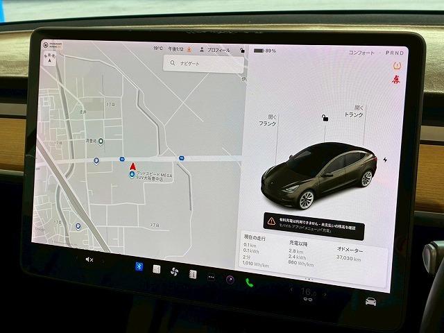 モデル3 ロングレンジ ガラスルーフ オートパイロット 純正ナビ バックカメラ サイドカメラ ブラックレザーシート パワーシート シートヒーター ステアリングヒーター 電動リアゲート クルーズコントロール オートトランク(22枚目)