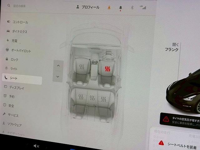 モデル3 ロングレンジ ガラスルーフ オートパイロット 純正ナビ バックカメラ サイドカメラ ブラックレザーシート パワーシート シートヒーター ステアリングヒーター 電動リアゲート クルーズコントロール オートトランク(24枚目)
