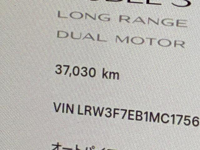 モデル3 ロングレンジ ガラスルーフ オートパイロット 純正ナビ バックカメラ サイドカメラ ブラックレザーシート パワーシート シートヒーター ステアリングヒーター 電動リアゲート クルーズコントロール オートトランク(26枚目)