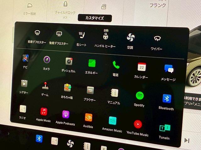 モデル3 ロングレンジ ガラスルーフ オートパイロット 純正ナビ バックカメラ サイドカメラ ブラックレザーシート パワーシート シートヒーター ステアリングヒーター 電動リアゲート クルーズコントロール オートトランク(27枚目)