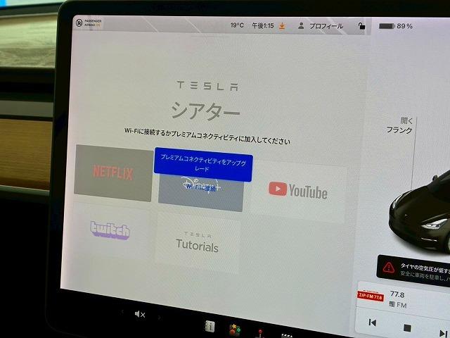 モデル3 ロングレンジ ガラスルーフ オートパイロット 純正ナビ バックカメラ サイドカメラ ブラックレザーシート パワーシート シートヒーター ステアリングヒーター 電動リアゲート クルーズコントロール オートトランク(30枚目)