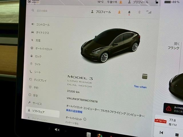 モデル3 ロングレンジ ガラスルーフ オートパイロット 純正ナビ バックカメラ サイドカメラ ブラックレザーシート パワーシート シートヒーター ステアリングヒーター 電動リアゲート クルーズコントロール オートトランク(32枚目)