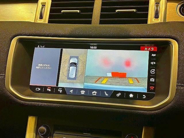 レンジローバーイヴォーク ＳＥプラス　純正ナビ　アラウンドビューモニター　クルーズコントロール　メリディアンサウンド　電動リアゲート　パワーシート　シートヒーター　車線逸脱防止　衝突被害軽減ブレーキ　スマートキー　シートヒータ　ＥＴＣ（4枚目）