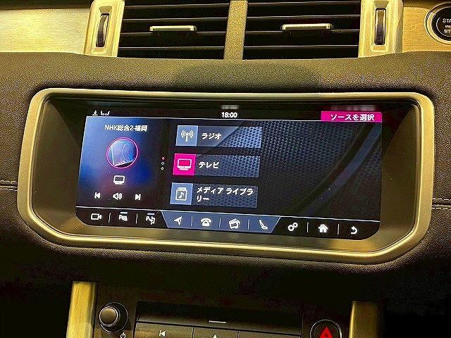 レンジローバーイヴォーク ＳＥプラス　純正ナビ　アラウンドビューモニター　クルーズコントロール　メリディアンサウンド　電動リアゲート　パワーシート　シートヒーター　車線逸脱防止　衝突被害軽減ブレーキ　スマートキー　シートヒータ　ＥＴＣ（36枚目）