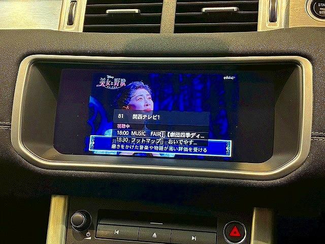 レンジローバーイヴォーク ＳＥプラス　純正ナビ　アラウンドビューモニター　クルーズコントロール　メリディアンサウンド　電動リアゲート　パワーシート　シートヒーター　車線逸脱防止　衝突被害軽減ブレーキ　スマートキー　シートヒータ　ＥＴＣ（37枚目）