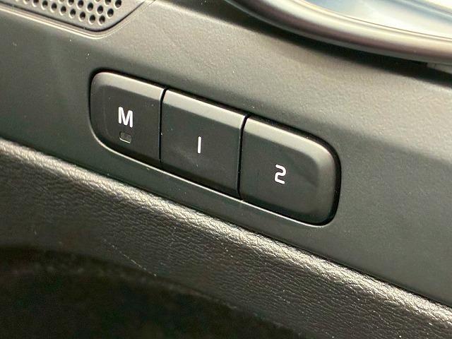 ＸＣ４０ プラス　Ｂ３　純正ナビ　Ｇｏｏｇｌｅナビ　ＡｐｐｌｅＣａｒＰｌａｙ　バックカメラ　シートヒーター　パワーシート　電動リアゲート　レーダークルーズコントロール　ブラインドスポットモニター　ステアリングヒーター（41枚目）