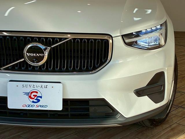 ＸＣ４０ プラス　Ｂ３　純正ナビ　Ｇｏｏｇｌｅナビ　ＡｐｐｌｅＣａｒＰｌａｙ　バックカメラ　シートヒーター　パワーシート　電動リアゲート　レーダークルーズコントロール　ブラインドスポットモニター　ステアリングヒーター（57枚目）