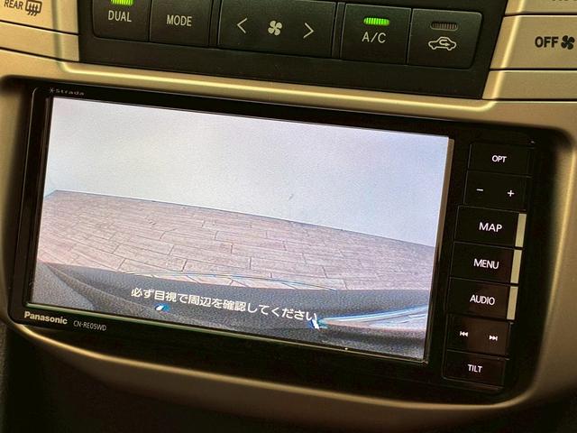 ハリアー 240G Lパッケージ 7インチナビ バックカメラ 電動リアゲート パワーシート ETC オートエアコン オートライト(22枚目)