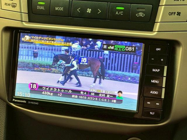 ハリアー 240G Lパッケージ 7インチナビ バックカメラ 電動リアゲート パワーシート ETC オートエアコン オートライト(23枚目)