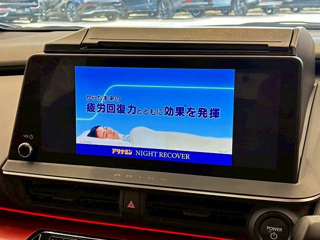 プリウス Z モデリスタエアロ 純正ディスプレイオーディオ パノラミックビューモニター シートメモリー パワーシート シートヒーター シートクーラー レーダークルーズコントロール ブラインドスポットモニター(25枚目)