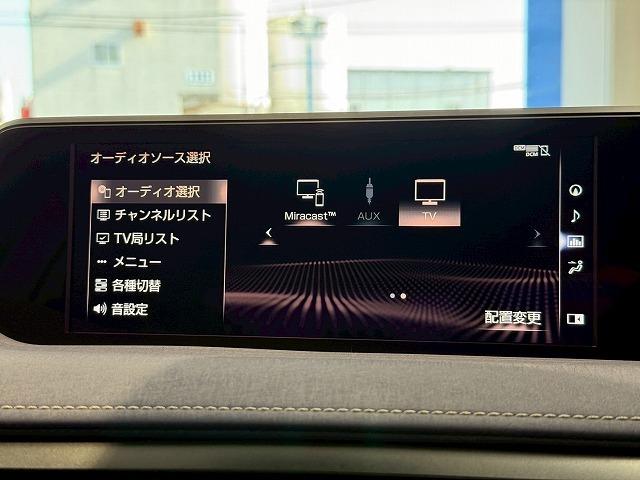 UX UX250h アーバンエレガンス サンルーフ 純正ナビ パノラミックビューモニター 電動リアゲート シートメモリー パワーシート ブラインドスポットモニター レーダークルーズコントロール パドルシフト ステアリングヒーター(27枚目)