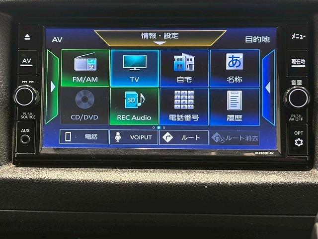 キャラバン グランドプレミアムＧＸ　純正ナビ　アラウンドビューモニター　デジタルインナーミラー　片側電動スライドドア　後席ヒーター／クーラー　ＥＴＣ　フルセグテレビ　ＳＤナビ　ＤＶＤ視聴可　パワステ　バックカメラ　ＥＳＣ　盗難防止装置（35枚目）