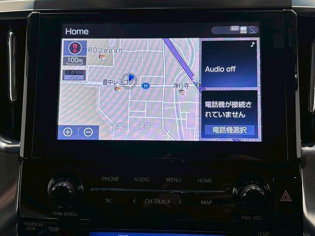 アルファードハイブリッド ＳＲ“Ｃ　パッケージ”　サンルーフ　後席モニター　デジタルミラー　サンルーフ　フリップダウンモニター　デジタルインナーミラー　電動リアゲート　シートメモリー　パワーシート　純正ナビ　レーダークルーズコントロールシートクーラー（31枚目）