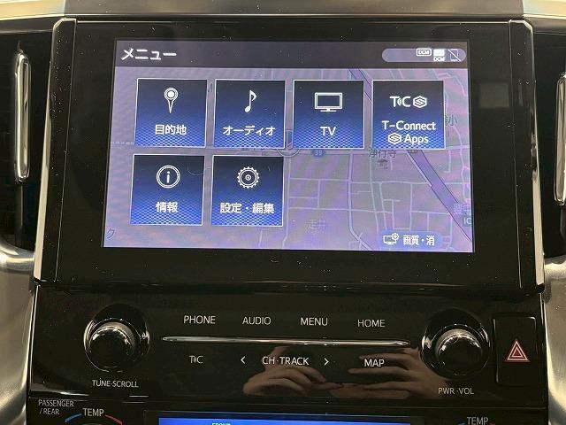 アルファードハイブリッド ＳＲ“Ｃ　パッケージ”　サンルーフ　後席モニター　デジタルミラー　サンルーフ　フリップダウンモニター　デジタルインナーミラー　電動リアゲート　シートメモリー　パワーシート　純正ナビ　レーダークルーズコントロールシートクーラー（33枚目）