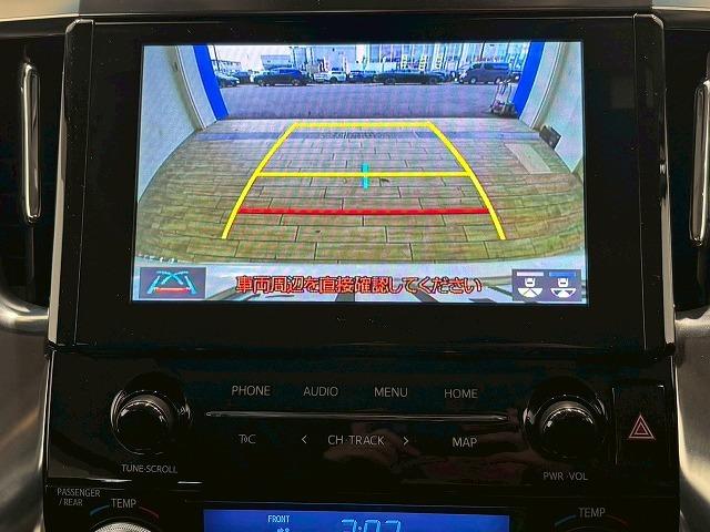 アルファードハイブリッド ＳＲ“Ｃ　パッケージ”　サンルーフ　後席モニター　デジタルミラー　サンルーフ　フリップダウンモニター　デジタルインナーミラー　電動リアゲート　シートメモリー　パワーシート　純正ナビ　レーダークルーズコントロールシートクーラー（35枚目）