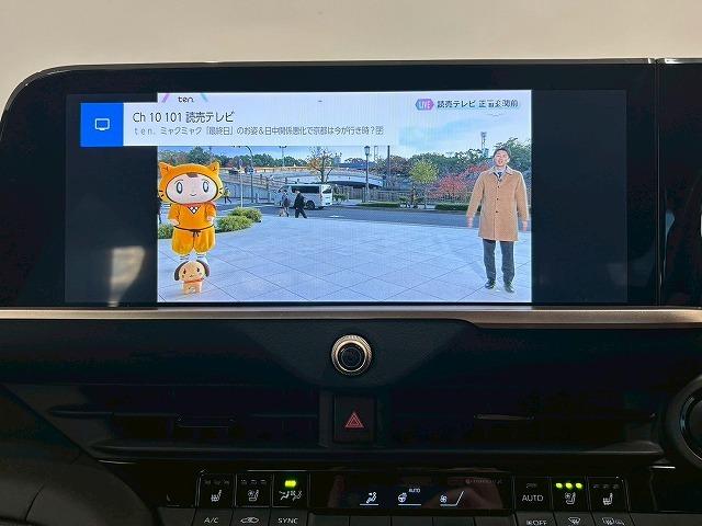 クラウンクロスオーバー G “Advanced・Leather Package” 純正ナビ パノラミックビューモニター デジタルインナーミラー ヘッドアップディスプレイ ブラインドスポットモニター シートメモリー パワーシート シートヒーター シートクーラー レーダークルーズ(52枚目)