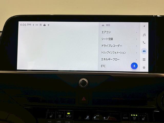 クラウンクロスオーバー G “Advanced・Leather Package” 純正ナビ パノラミックビューモニター デジタルインナーミラー ヘッドアップディスプレイ ブラインドスポットモニター シートメモリー パワーシート シートヒーター シートクーラー レーダークルーズ(53枚目)
