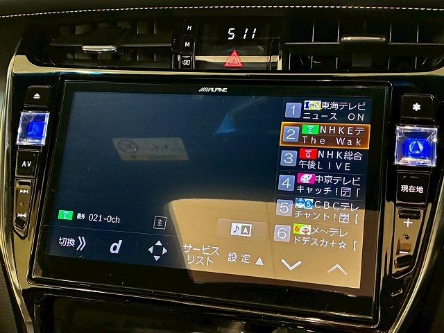 ハリアー ＰＲＥＭＩＵＭ　モデリスタエアロ　サンルーフ　アルパインＢＩＧＸ１０インチナビ　バックカメラ　レーダークルーズコントロール　電動リアゲート　パワーシート　車線逸脱防止　衝突軽減ブレーキ（44枚目）