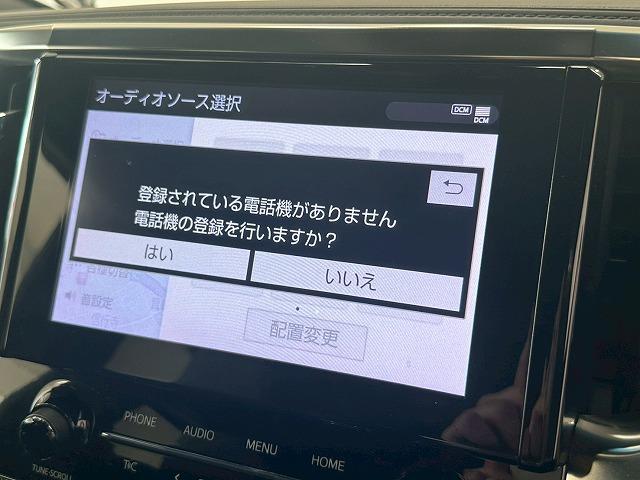 アルファード S“TYPE GOLD” 純正ナビ バックカメラ フリップダウンモニター デジタルインナーミラー 電動リアゲート レーダークルーズコントロール 衝突軽減ブレーキ 車線逸脱防止 ブラインドスポットモニター(45枚目)