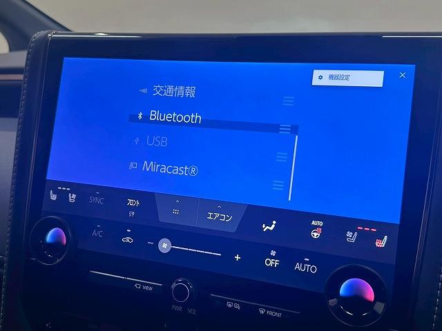 アルファード Z モデリスタエアロ 純正ナビ パノラミックビューモニター シートメモリー パワーシート レーダークルーズコントロール 電動リアゲート 両側電動スライドドア シートヒーター シートクーラー(42枚目)