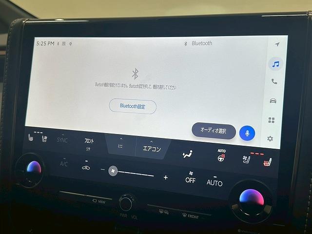 アルファード Z モデリスタエアロ 純正ナビ パノラミックビューモニター シートメモリー パワーシート レーダークルーズコントロール 電動リアゲート 両側電動スライドドア シートヒーター シートクーラー(43枚目)