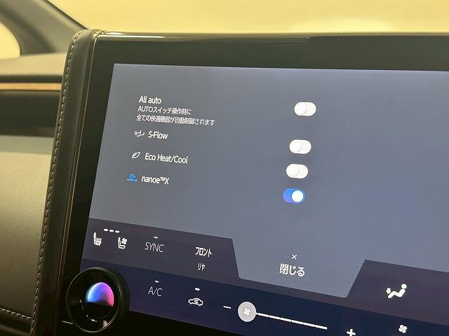 アルファード Z モデリスタエアロ 純正ナビ パノラミックビューモニター シートメモリー パワーシート レーダークルーズコントロール 電動リアゲート 両側電動スライドドア シートヒーター シートクーラー(44枚目)