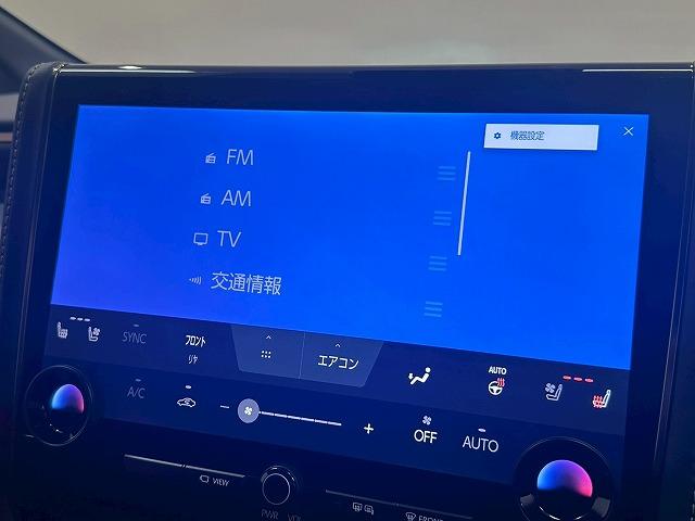 アルファード Z モデリスタエアロ 純正ナビ パノラミックビューモニター シートメモリー パワーシート レーダークルーズコントロール 電動リアゲート 両側電動スライドドア シートヒーター シートクーラー(45枚目)