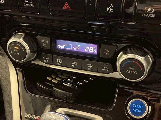 セレナ e-POWER ハイウェイスターV 純正ナビ アラウンドビューモニター フリップダウンモニター 両側電動スライドドア デジタルインナーミラー シートヒーター プロパイロット 衝突軽減ブレーキ(60枚目)