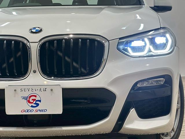 Ｘ３ ｘＤｒｉｖｅ　２０ｄ　Ｍ　Ｓｐｏｒｔ　１オーナー　本革シート　シートヒーター　純正ナビ　アラウンドビューモニター　ブラインドスポットモニター　レーダークルーズコントロール　電動リアゲート　パワーシート　コーナーセンサー（59枚目）