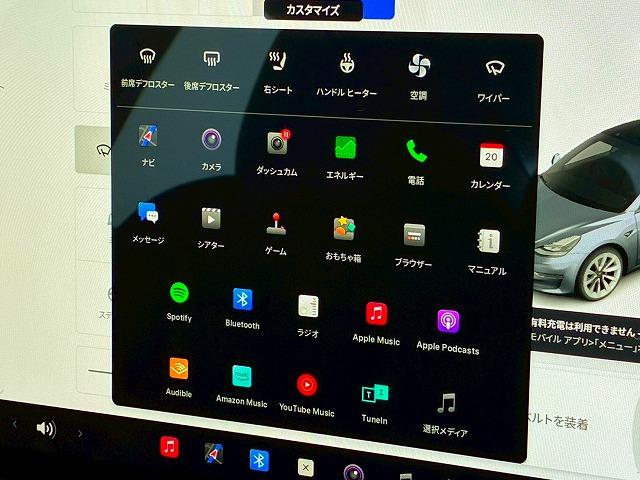 モデル３ ロングレンジ　ＡＷＤ　ガラスルーフ　オートパイロット　純正ナビ　バックカメラ　サイドカメラ　電動リアゲート　パワーシート　シートヒーター　ステアリングヒーター　ＥＴＣ　ブラックレザーシート（27枚目）