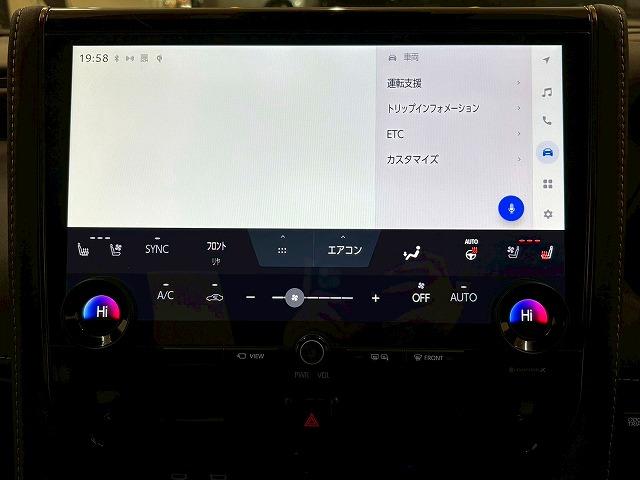 アルファード Ｚ　モデリスタエアロ　ユニバーサルステップ　１３．２型有機ＥＬ後席ディスプレイ　ツインムーンルーフ　ヘッドアップディスプレイ　ブラインドスポットモニター　パノラミックビューモニター　電動リアゲート（22枚目）