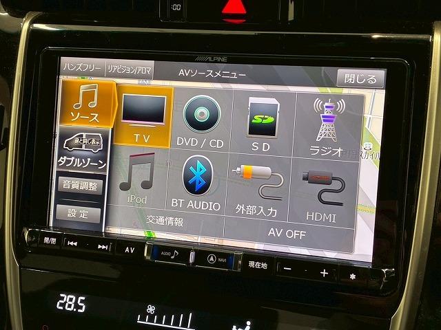 ハリアー PREMIUM アルパインナビ バックカメラ 電動リアゲート レーダークルーズコントロール 車線逸脱防止 衝突軽減ブレーキ パワーシート オートハイビーム アイドリングストップ LEDヘッドライト(29枚目)