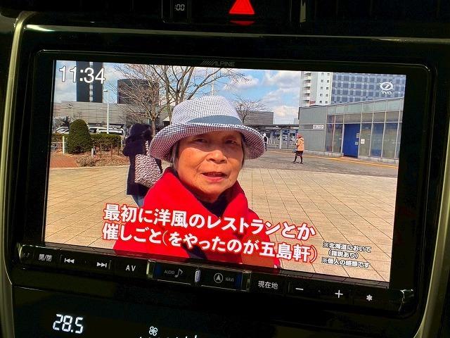 ハリアー PREMIUM アルパインナビ バックカメラ 電動リアゲート レーダークルーズコントロール 車線逸脱防止 衝突軽減ブレーキ パワーシート オートハイビーム アイドリングストップ LEDヘッドライト(30枚目)