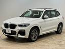 ｘＤｒｉｖｅ　２０ｄ　Ｍスポーツ　禁煙車　ハイラインＰＫＧ　サンルーフ　本革　シートヒーター＆ベンチレーション　純正ナビ　フルセグ　全周囲　レーダークルコン　ＢＳＭ　電動リア　アクティブベンチレーション　ＢＭＷジェスチャーコントロール(26枚目)