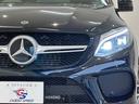 ＧＬＥ３５０ｄ　４ＭＡＴＩＣ　クーペ　スポーツ　禁煙車　ブラックレザーシート　サンルーフ　純正ナビ　アラウンドビューモニター　レーダークルーズコントロール　ブライドスポットモニター　パワーテールゲート　メモリ付きパワーシート　ハーマンカード　ＥＴＣ(19枚目)