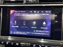 Ｇｒａｎｄ　Ｃｈｉｃ　ブルーＨＤｉ　禁煙　ナビ　フルセグＴＶ　サンルーフ　ＢＳＭ　３６０°カメラ　シートクーラー　地デジ　ＥＴＣ車載器　ＬＥＤヘッド　パワーシート　バックモニター　フロントカメラ　Ｓキー　ナビＴＶ　シートヒーター（35枚目）