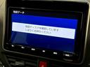 ＺＳ“煌ＩＩＩ”　純正ナビ　バックカメラ　フリップダウンモニター　両側電動スライドドア　クルーズコントロール　衝突軽減ブレーキ　車線逸脱防止　　オートハイビーム　スマートキー　プッシュスタート　両側Ｐドア　エアバッグ（38枚目）