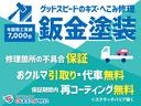 ご要望やご予算に合わせた最適な修理方法をご提案致します!おクルマの引取り・代車無料!!